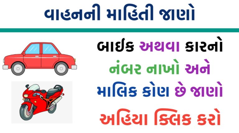 mParivahan