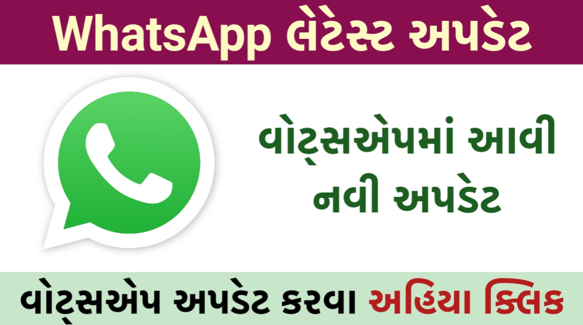 WhatsAap Messenger