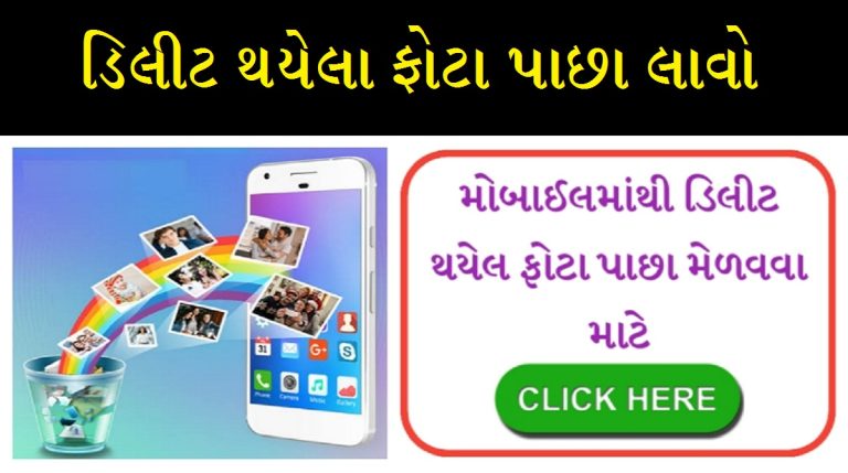 DiskDigger Photo Recovery