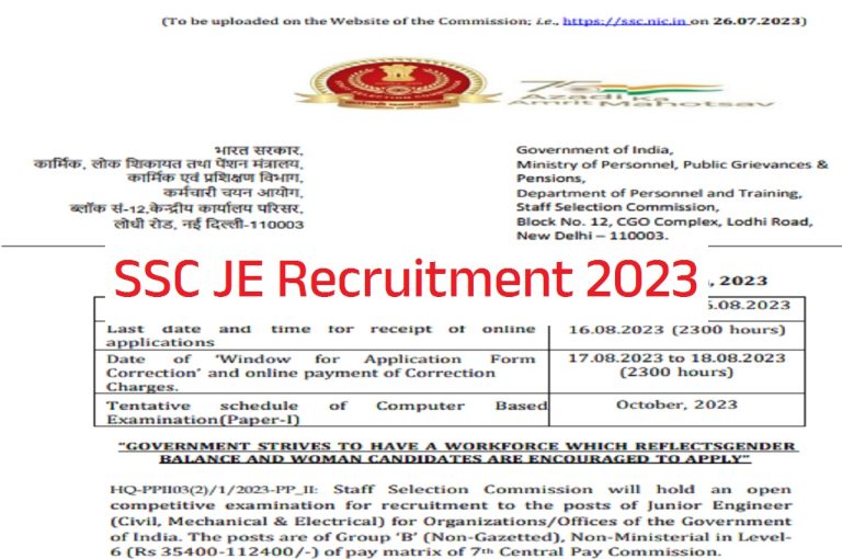 SSC JE Recruitment 2023