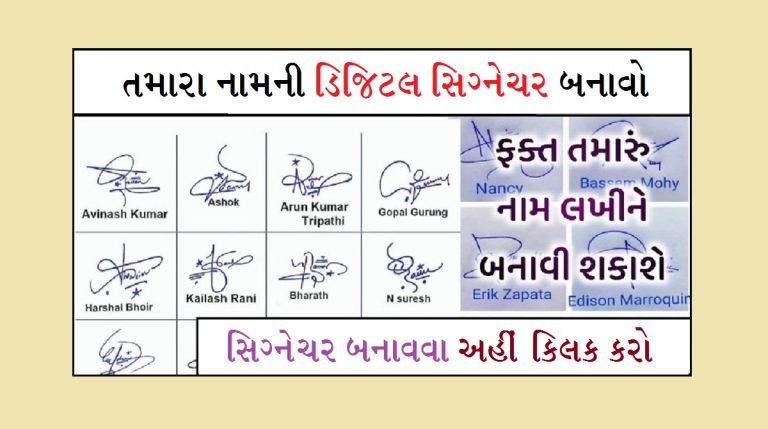 Best Signature Creator Android App