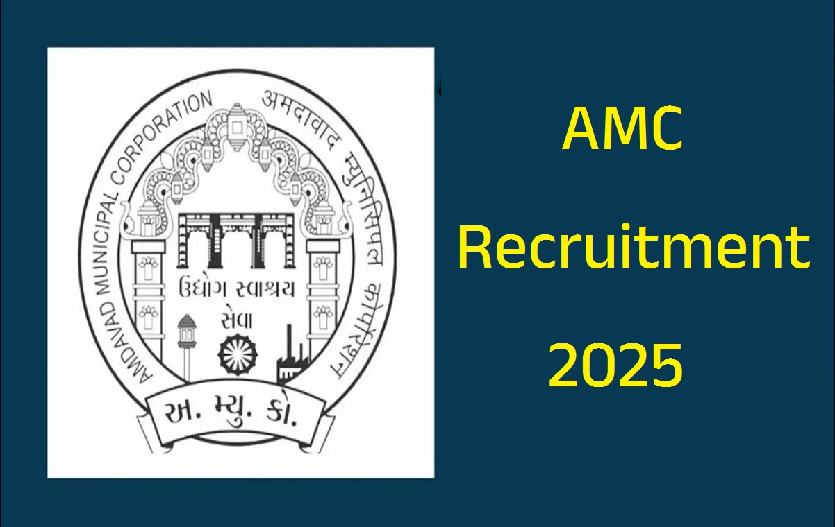 AMC Recruitment 2025