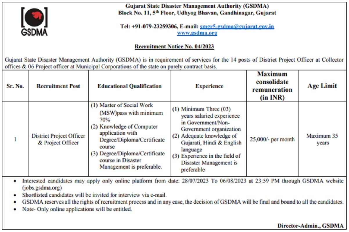 GSDMA Recruitment 2023