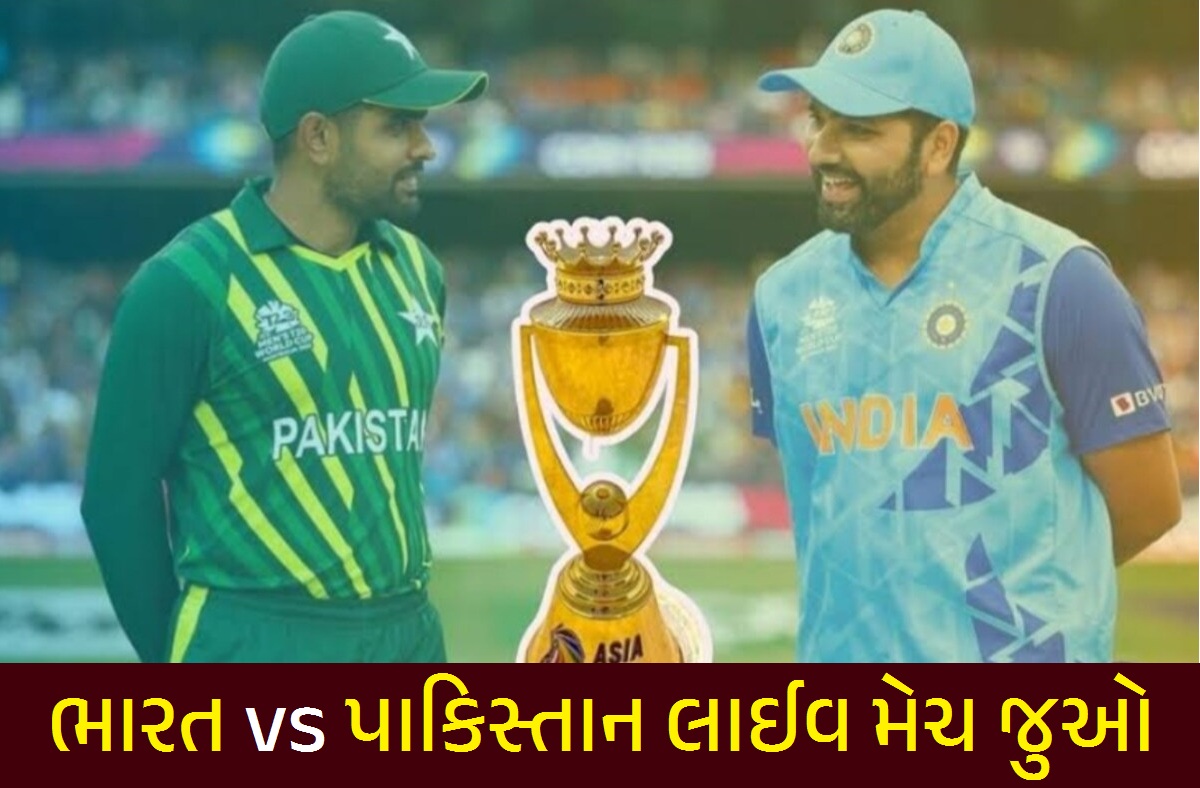 Hotstar: India vs Pakistan Match