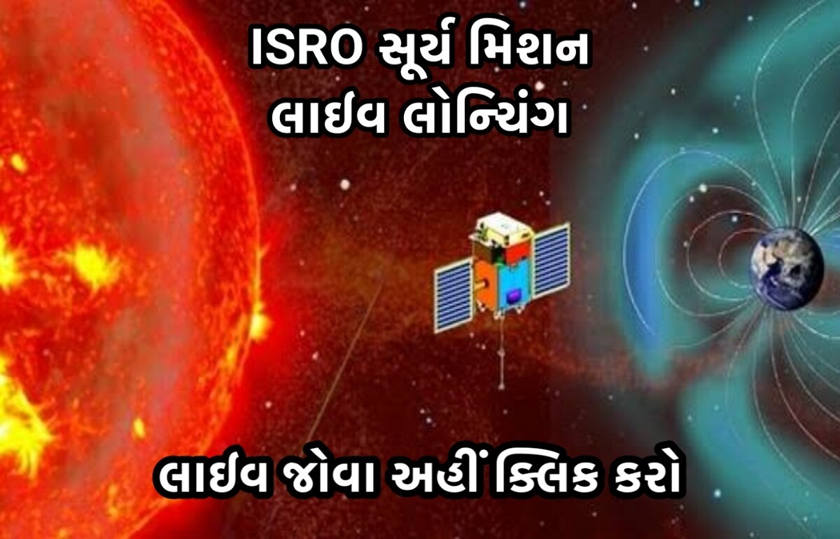 ISRO Aditya L1 Launch