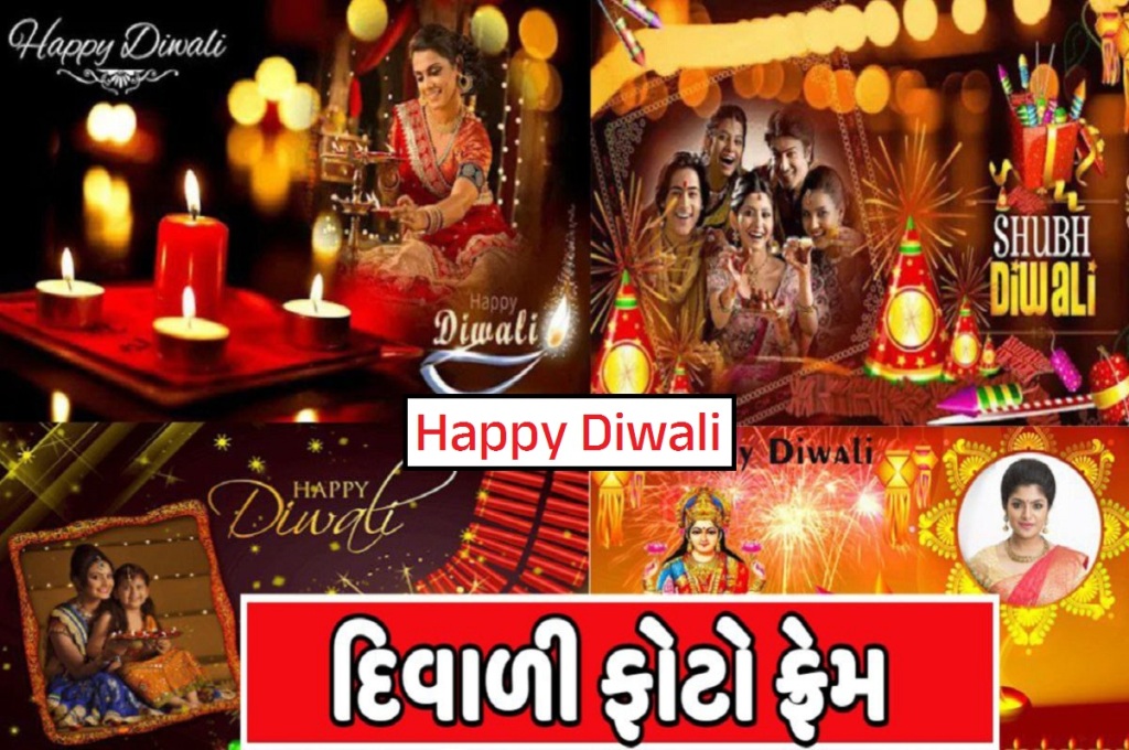 Diwali Photo Frame App