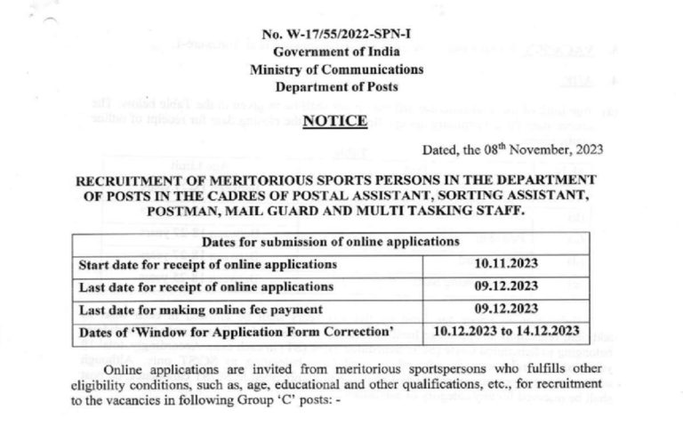 India Post Recruitment 2023