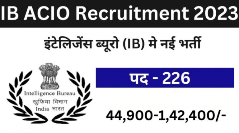 IB Recruitment 2024