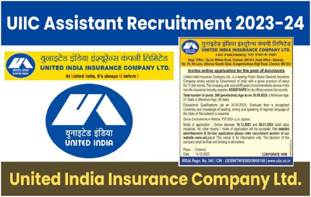 United India Insurance Company Recruitment 2023