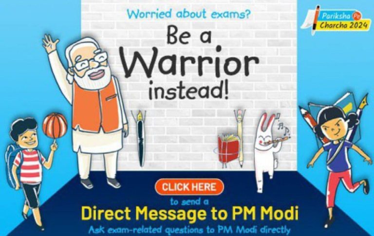 Pariksha Pe Charcha 2024 Registration