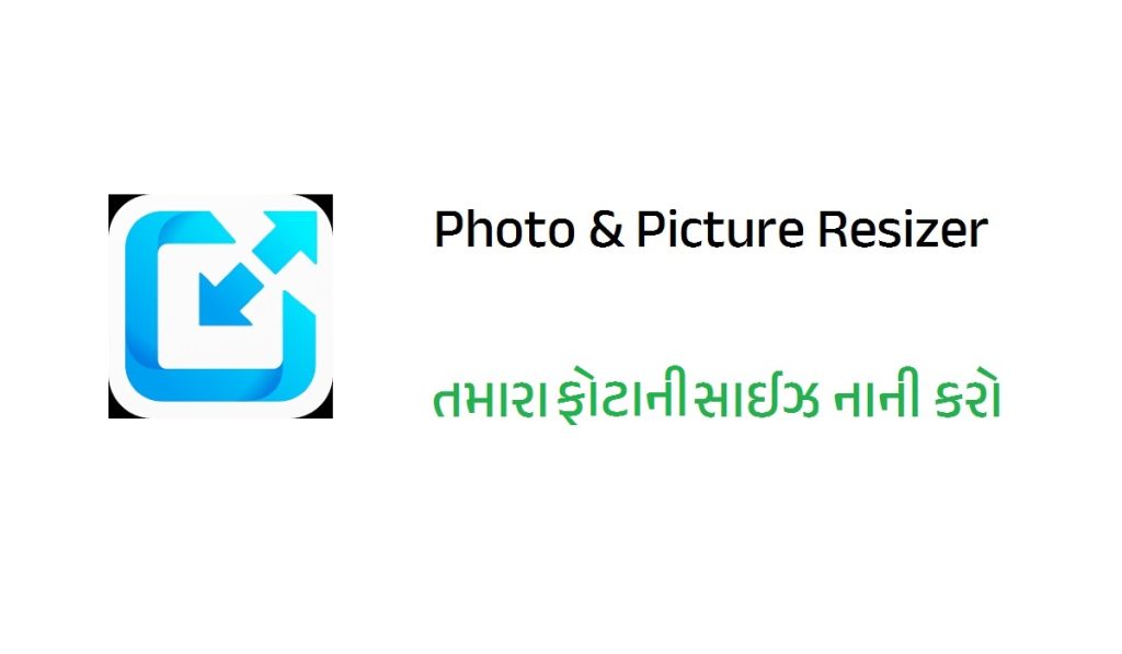 Photo Resize App