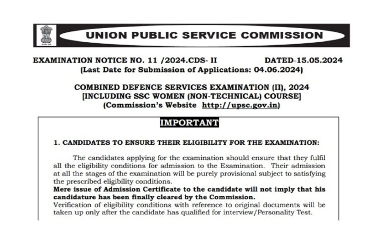 UPSC CDS II Recruitment 2024
