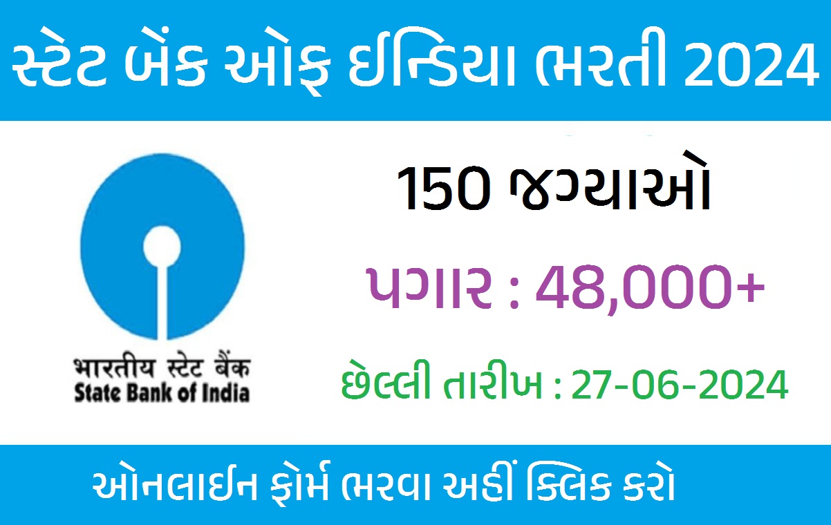 SBI SO Recruitment 2024 for Trade Finance Officer MYOJASUPDATE