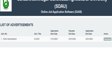 SDAU Recruitment 2024