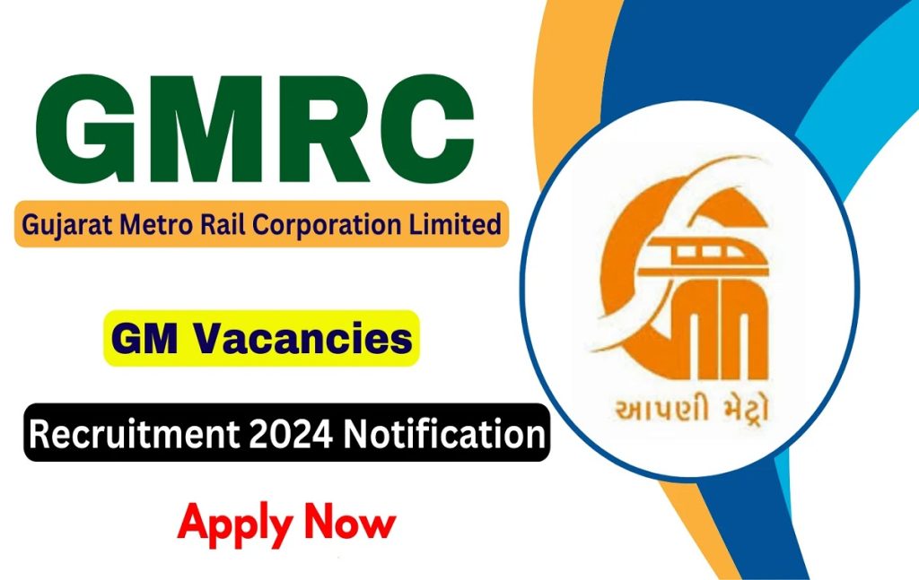 GMRC Recruitment 2024