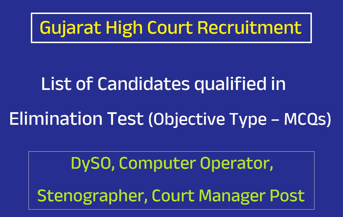 High Court of Gujarat List of Candidates