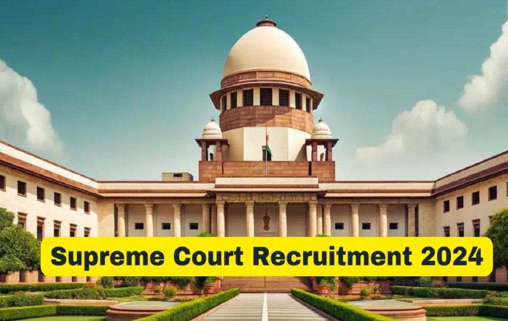 Supreme Court of India Recruitment 2024