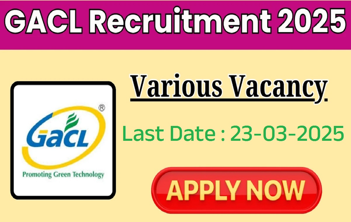 GACL Recruitment 2025