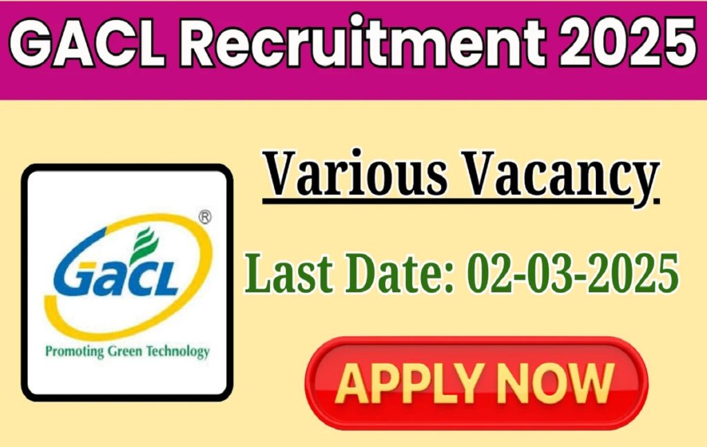 GACL Recruitment 2025