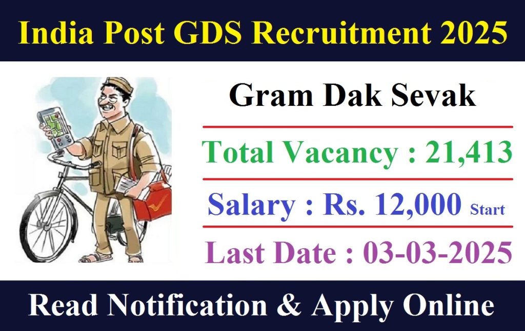 India Post GDS Recruitment 2025