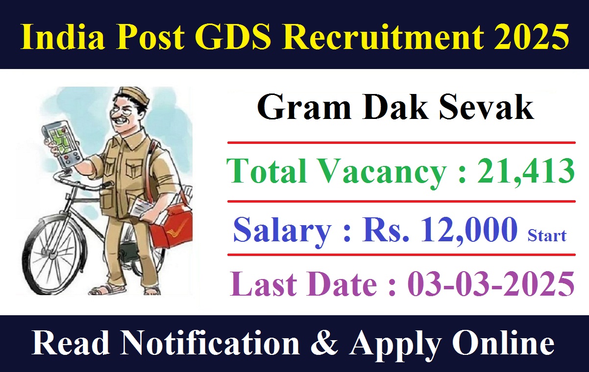 India Post GDS Recruitment 2025