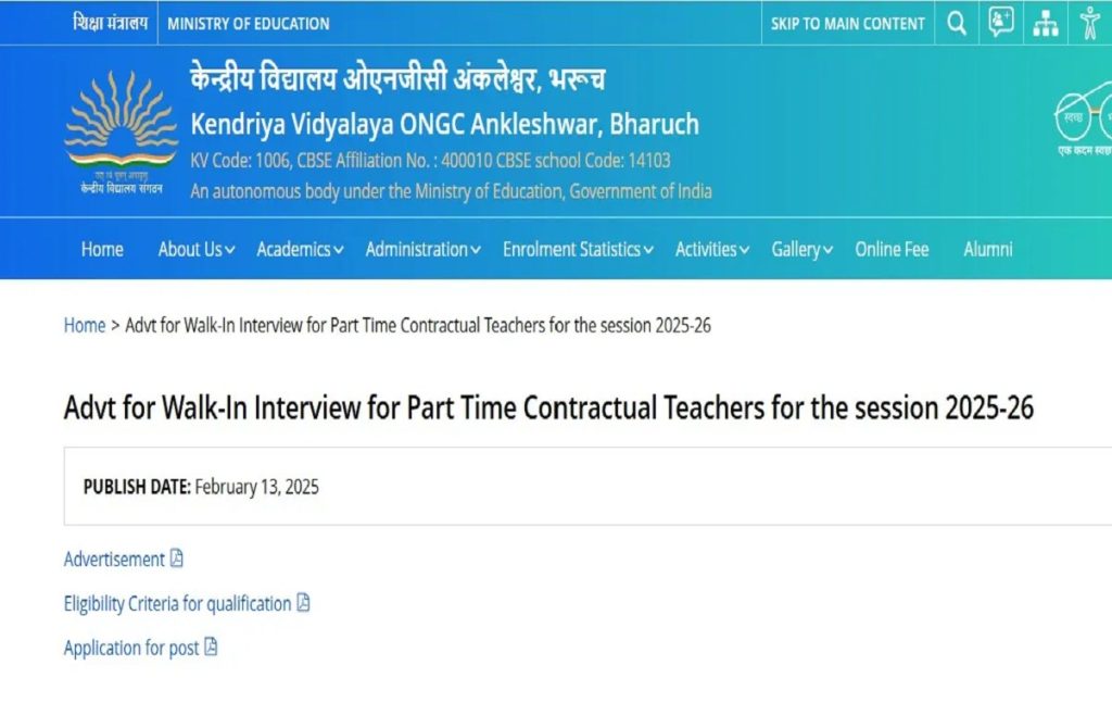 Kendriya Vidyalaya ONGC Ankleshwar Recruitment 2025