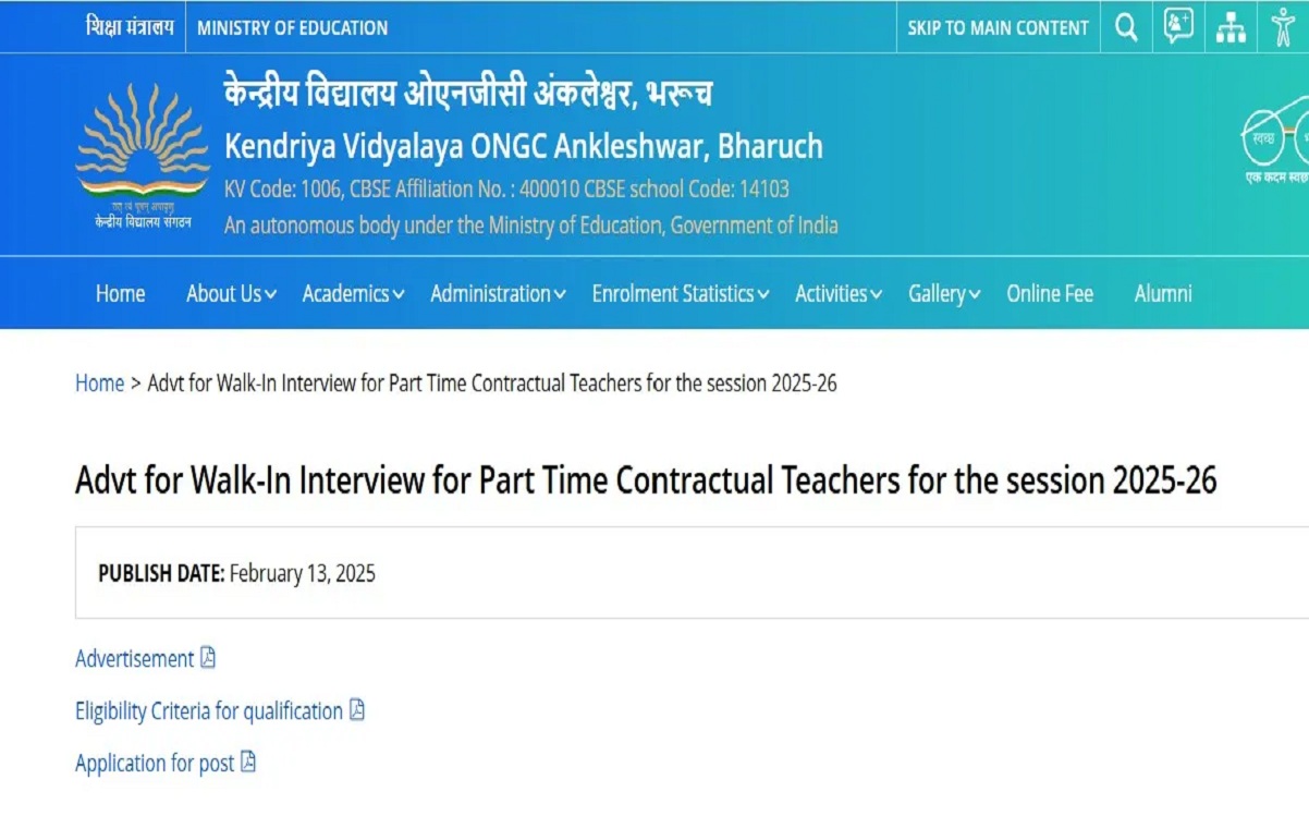 Kendriya Vidyalaya ONGC Ankleshwar Recruitment 2025