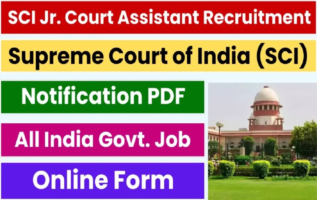 SCI Junior Court Assistant Recruitment 2025