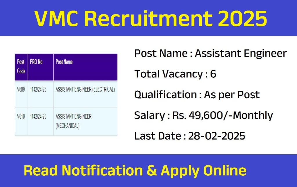 VMC Assistant Engineer Recruitment 2025