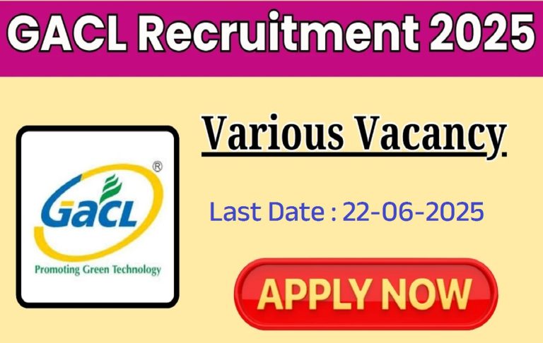 GACL Recruitment 2025