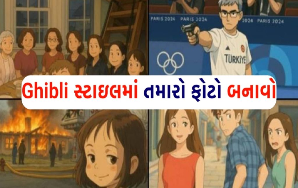 How To Make Your Photo In GHIBLI Photo