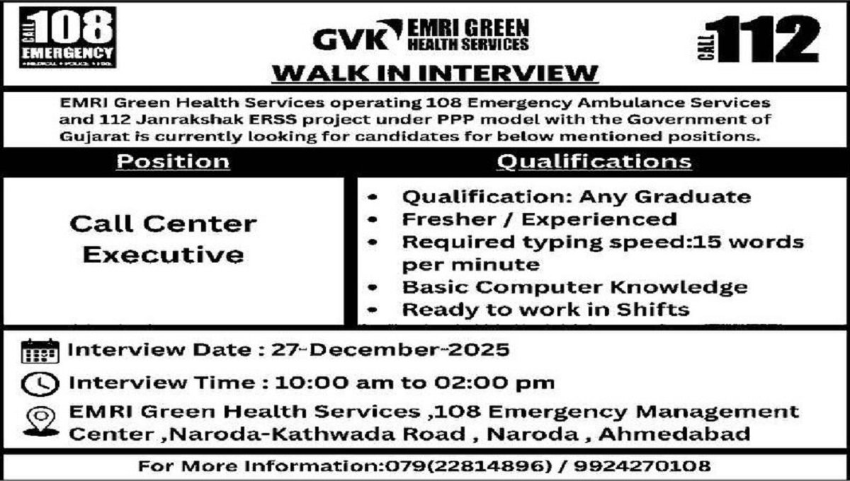 EMRI Green Health Services Recruitment 2025