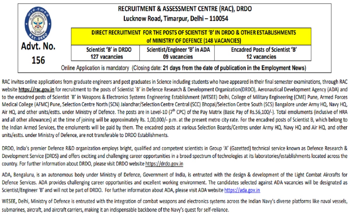 DRDO Recruitment 2025
