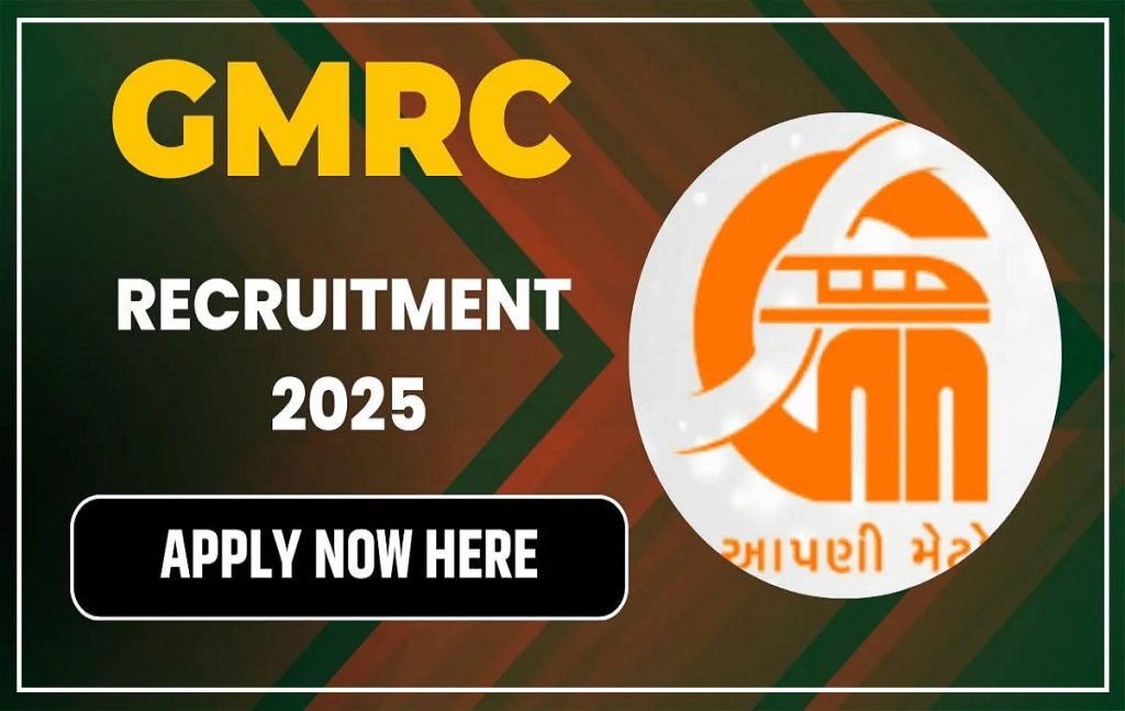GMRC Bharti 2025