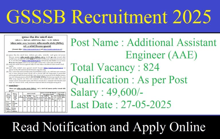 GSSSB Additional Assistant Engineer Bharti 2025