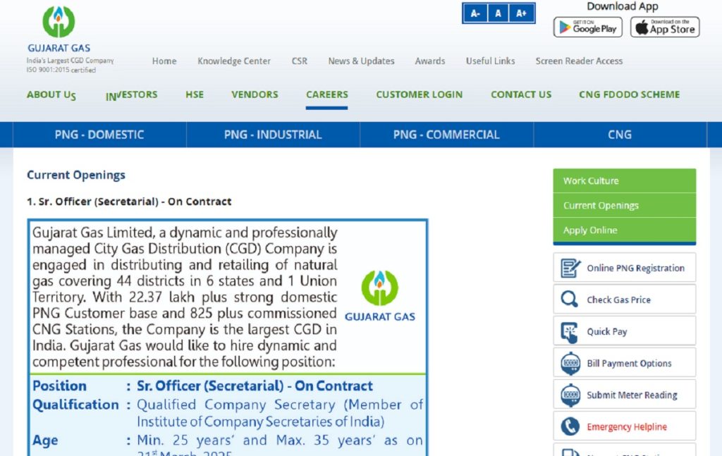 Gujarat Gas Limited Recruitment 2025