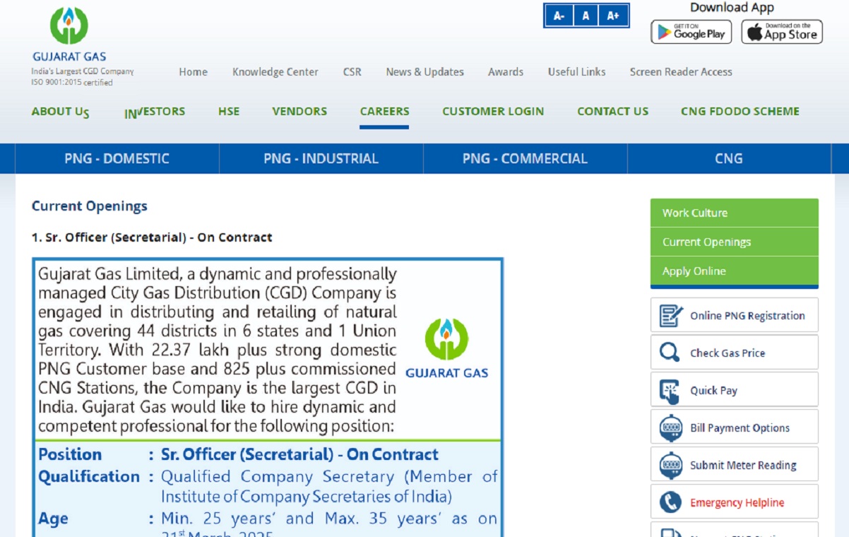 Gujarat Gas Limited Recruitment 2025