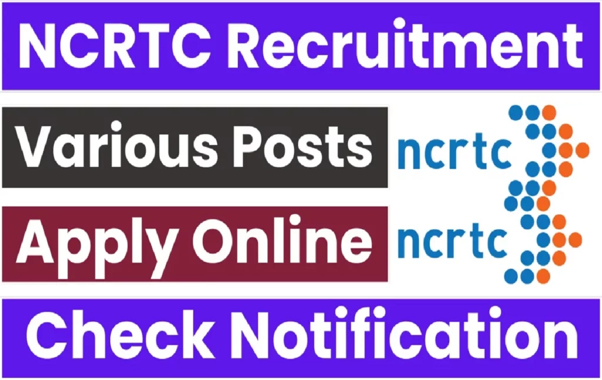 NCRTC Recruitment 2025