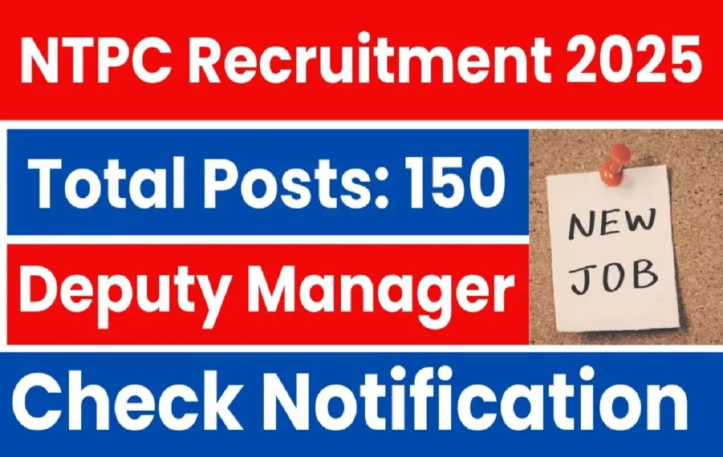NTPC Recruitment 2025