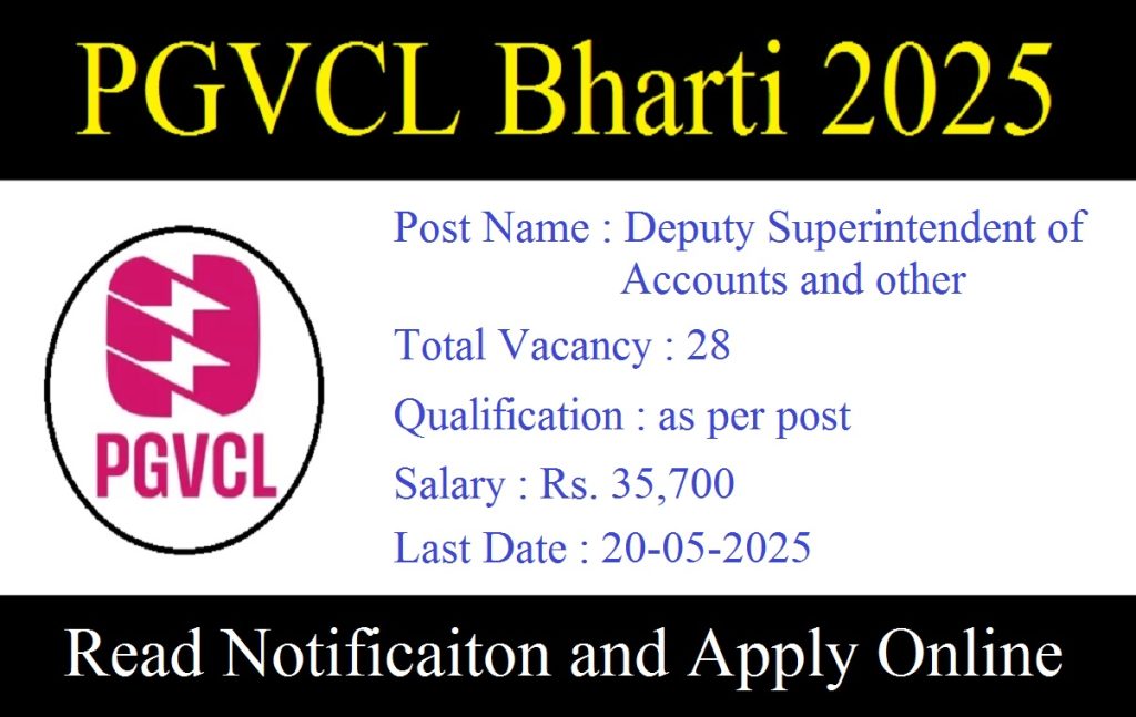 PGVCL Recruitment 2025
