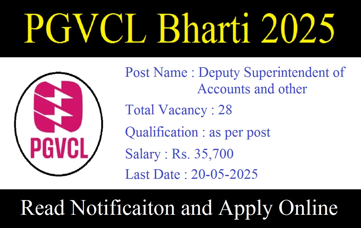 PGVCL Recruitment 2025