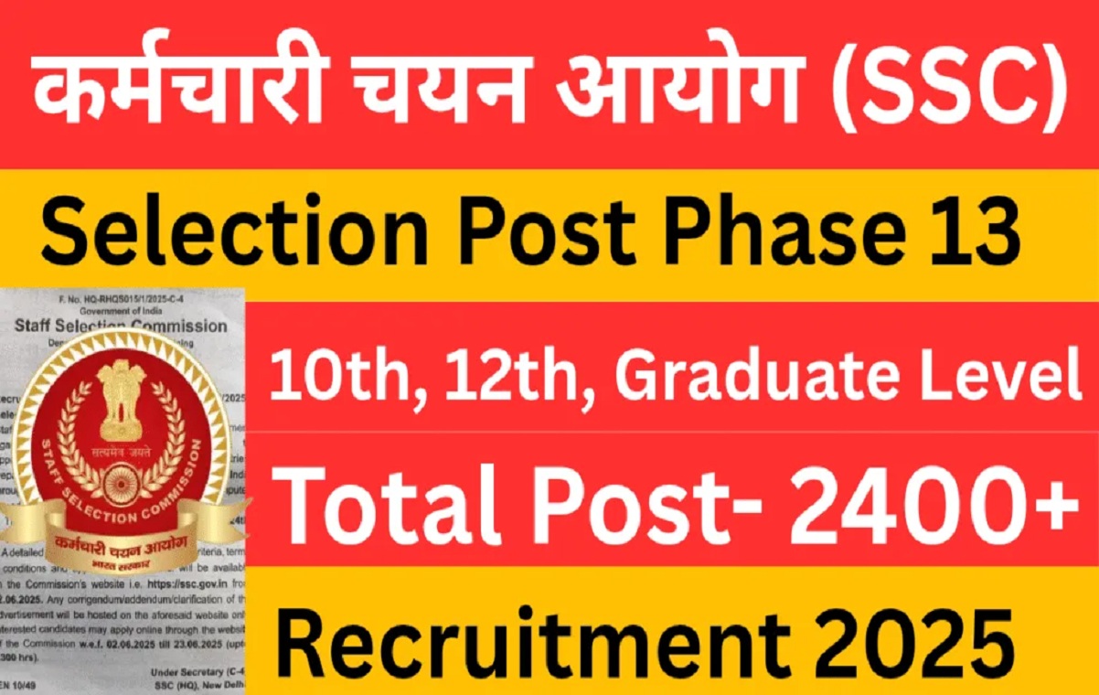 SSC Phase 13 Notification 2025