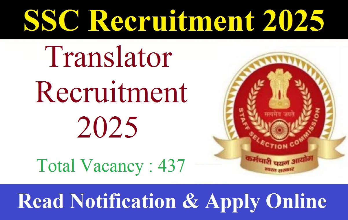 SSC Translator Recruitment 2025
