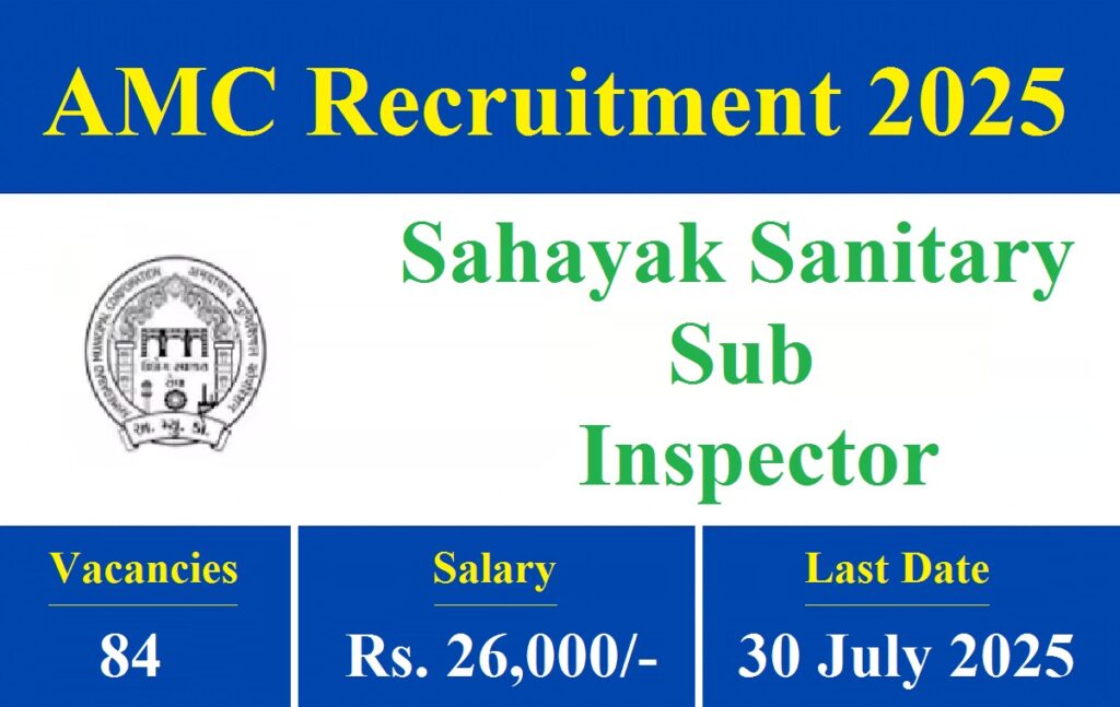 AMC Sahayak Sanitary Sub Inspector Recruitment 2025