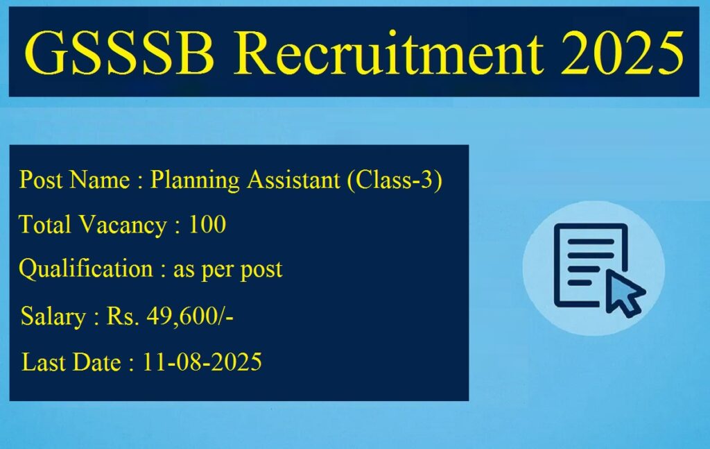 GSSSB Planning Assistant Recruitment 2025