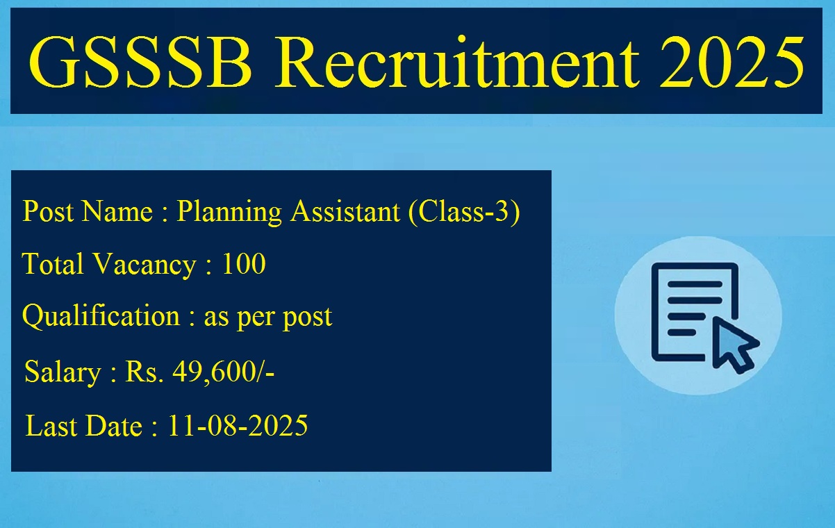 GSSSB Planning Assistant Recruitment 2025