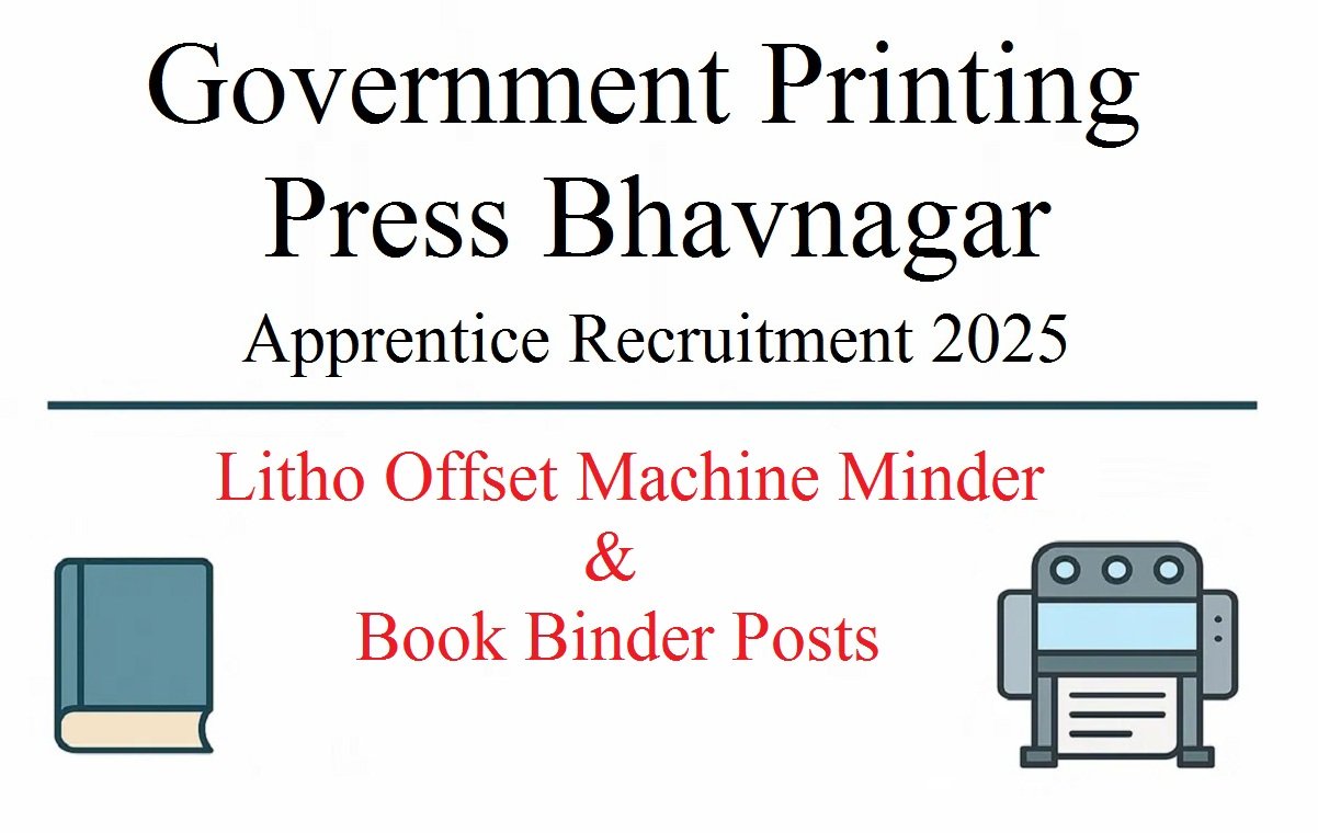 Government Printing Press Bhavnagar Apprentice Recruitment 2025