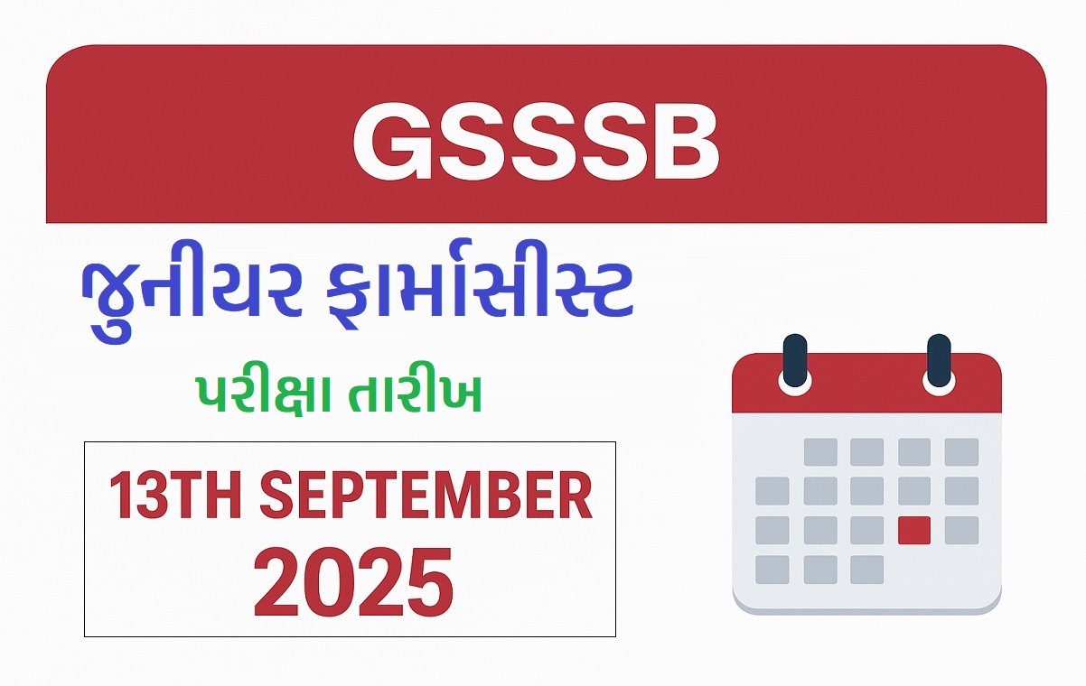 GSSSB Junior Pharmacist Exam Date 2025