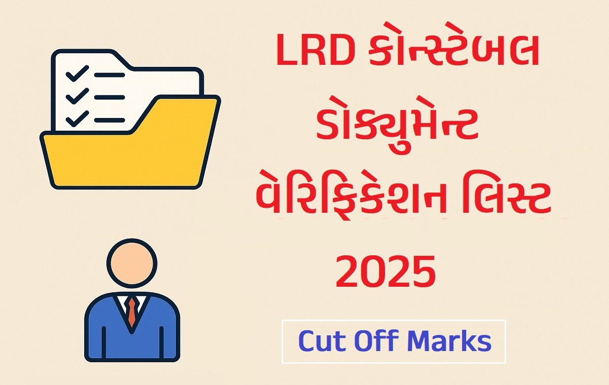 LRD Constable Document Verification List 2025