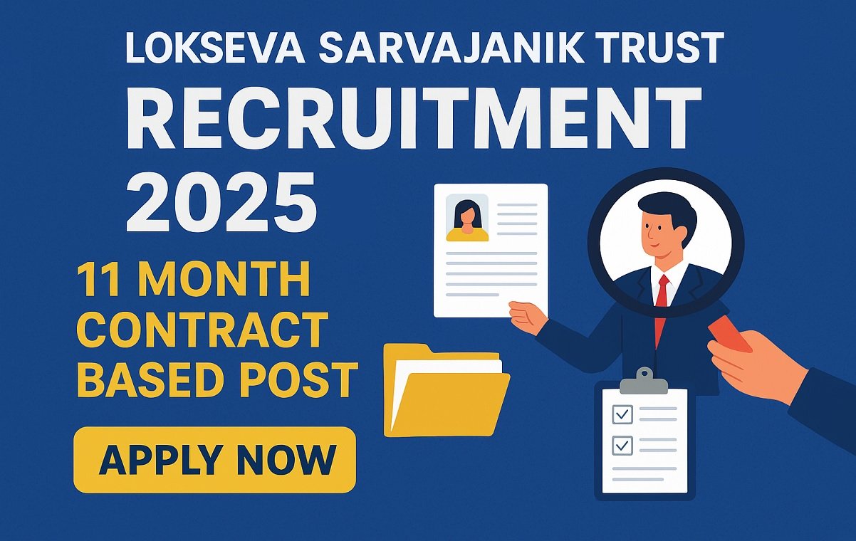 Lokseva Sarvajanik Trust Recruitment 2025